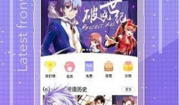 免费动漫软件,免费软件带你畅游奇幻之旅